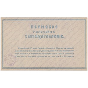 Russia, Siberia & Urals, Perm, 500 Rubles 1917