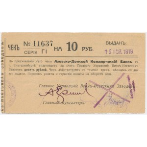 Rosja, Azov-Don Commercial Bank, Jekaterynburg, 10 rubli 1919