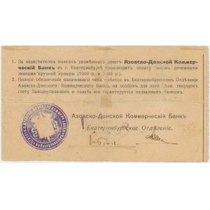 Rosja, Azov-Don Commercial Bank, Jekaterynburg, 10 rubli 1919