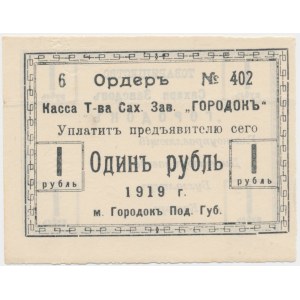 Rosja/Ukraina, fabryka cukru Gorodok, 1 rubel 1919