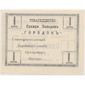 Russia/Ukraine, Gorodok sugar Factory, 1 Ruble 1919