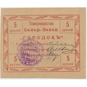 Russia/Ukraine, Gorodok sugar Factory, 5 Rubles 1919
