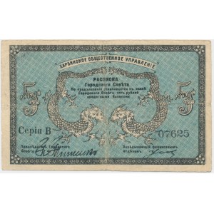 Russia, Russian - Asian Bank in Harbin, 5 Rubles 1919