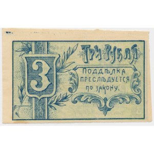Russia, Homel, 3 Rubles 1918
