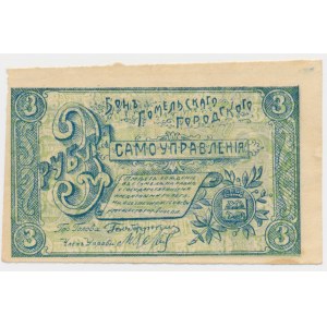 Russia, Homel, 3 Rubles 1918
