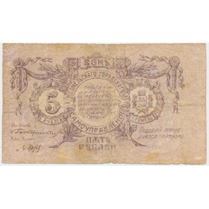 Russia, Homel, 5 Rubles 1918