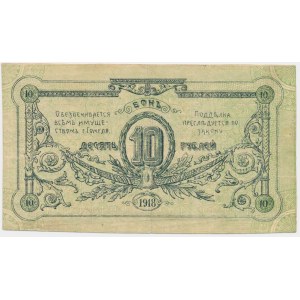 Russia, Homel, 10 Rubles 1918