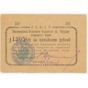 Russia, Soviet Union, Kislovodsk, 50 Rubles (1918-22)