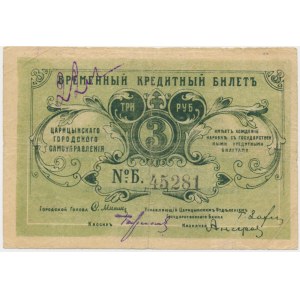 Rosja, Tsaritsin, 3 ruble (1918)