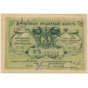 Russia, Tsaritsin, 3 Rubles (1918)