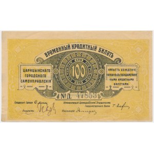 Rosja, Tsaritsin, 100 rubli (1918)