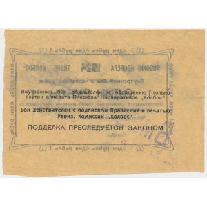 Russia, Yakutsk, Holbos, 1 Ruble 1924