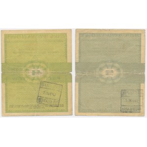 Pewex, set of 1-5 cents 1960 (2 pieces).
