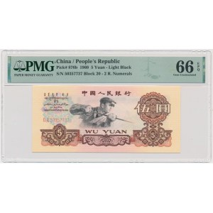 China, 5 Yuan 1960 - PMG 66 EPQ