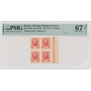 Russia, 3 Rubles (1915) - PMG 67 EPQ