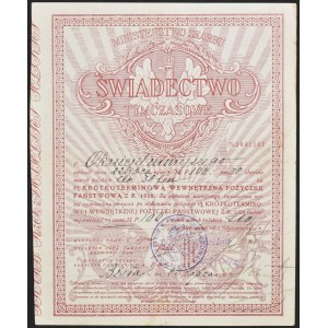 5% Short-term State Loan, temporary certificate 1920, value entered by hand
