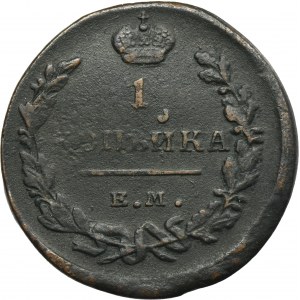Rosja, Aleksander I, 1 Kopiejka Jekaterynburg 1821 EM HM