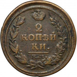 Rosja, Aleksander I, 2 Kopiejki Jekaterynburg 1816 EM HM