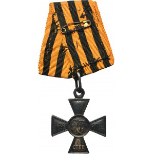 Russia, Cross of the Order of St. George, 4th degree