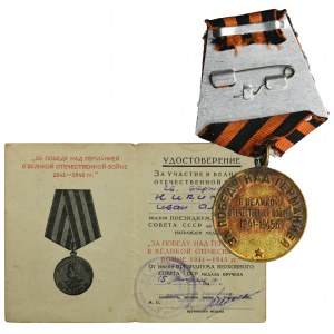 Russia, USSR, Medal for victory over Germany in the Great Patriotic War 1941-1945
