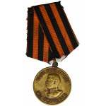 Rosja, ZSRR, Medal za zwycięstwo nad Niemcami w Wielkiej Wojnie Ojczyźnianej 1941-1945 z legitymacją