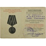 Rosja, ZSRR, Medal za zwycięstwo nad Niemcami w Wielkiej Wojnie Ojczyźnianej 1941-1945 z legitymacją