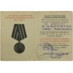 Russia, USSR, Medal for victory over Germany in the Great Patriotic War 1941-1945