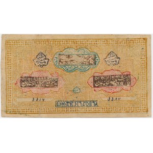Ouzbékistan, 1 000 tenga (1919)