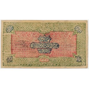 Ouzbékistan, 1 000 tenga (1919)