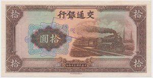 China, Bank of Communications, 10 Yuan 1941 - cancellation handstamp