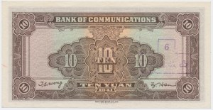 China, Bank of Communications, 10 Yuan 1941 - cancellation handstamp