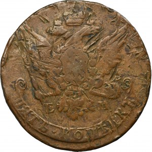 Russia, Catherine II, 5 Kopeck Jekaterinburg 1763 EM