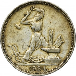 Russie, URSS, Poltinnik (50 kopecks) St. Petersburg 1924 ПЛ