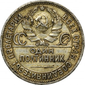 Rosja, ZSRR, Połtinnik (50 kopiejek) Petersburg 1924 ПЛ