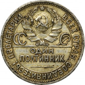 Russie, URSS, Poltinnik (50 kopecks) St. Petersburg 1924 ПЛ