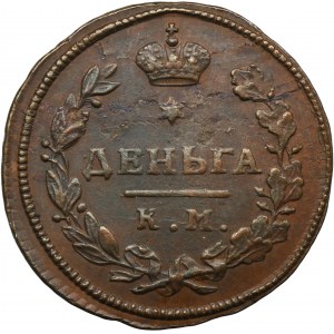 Russia, Alexander I, Denga Jekaterinburg 1814 КМ-АМ