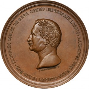 Alexander II, Medal 60th anniversary of Fyodor Berg's service 1872 - VERY RARE