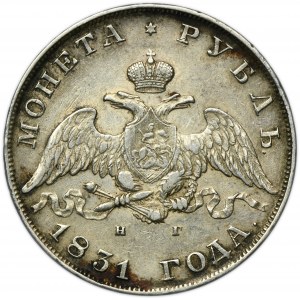 Russia, Nicholas I, Rouble Petersburg 1831 СПБ НГ