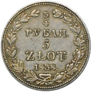 3/4 rouble = 5 zloty Warsaw 1838 MW