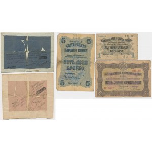 Bulgarie, set de billets (5 pièces)