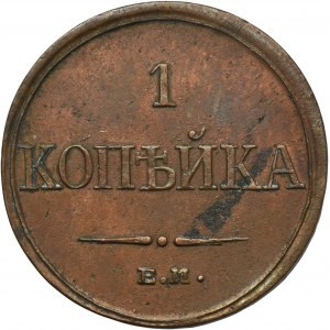 Rosja, Mikołaj I, 1 Kopiejka Jekatierinburg 1832 ЕМ ФХ - RZADKIE
