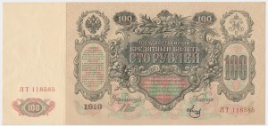 Russia, 100 Rubles 1910 - Shipov & Metz -