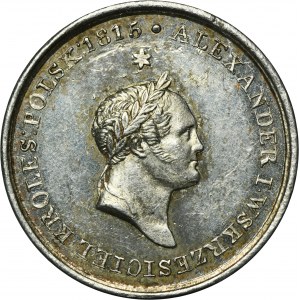 Medal in memory of the death Tsar Alexander I 1826