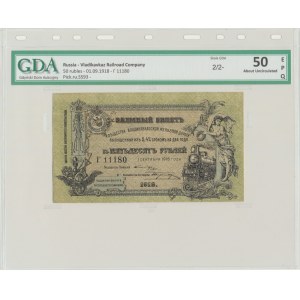 Russia, North Caucasus, Vladikavkaz Railway Company, 50 Rubles 1918 - GDA 50 EPQ