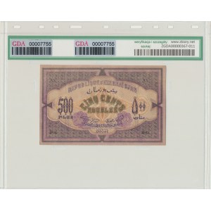 Azerbaijan, 500 Rubles 1920 - GDA 50