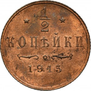 Russia, Nicholas II, 1/2 Kopeck Petersburg 1915