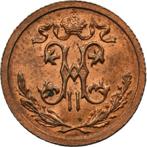 Russia, Nicholas II, 1/2 Kopeck Petersburg 1915
