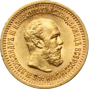 Russia, Alexander III, 5 Rouble Petersburg 1889 АГ