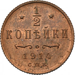 Russia, Nicholas II, 1/2 Kopeck Petersburg 1914 СПБ