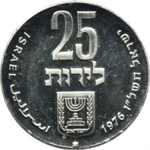 Israel, 25 Lirot Jerusalem 1976 28th Anniversary of Independence